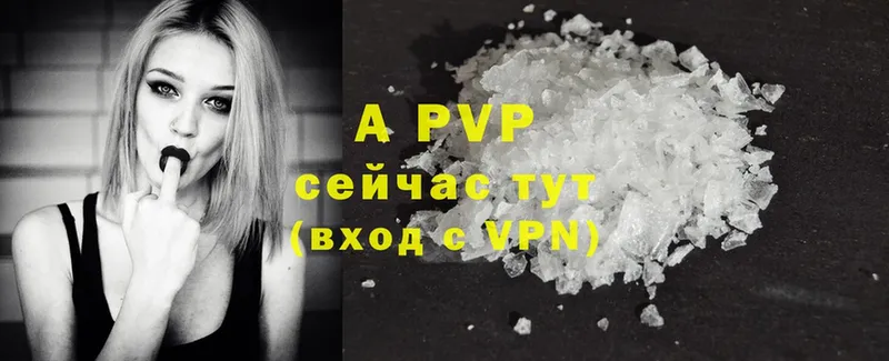 Alpha-PVP мука  Петушки 