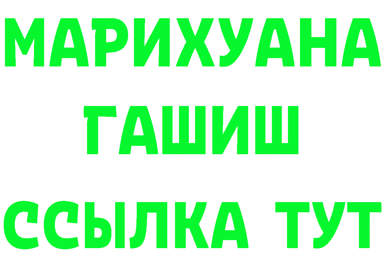 Альфа ПВП мука ONION маркетплейс MEGA Петушки