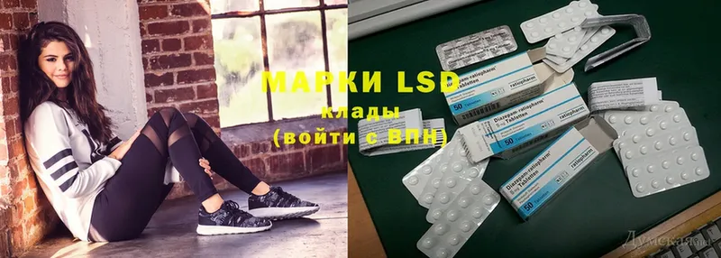 ЛСД экстази ecstasy  darknet как зайти  Петушки  blacksprut как зайти 